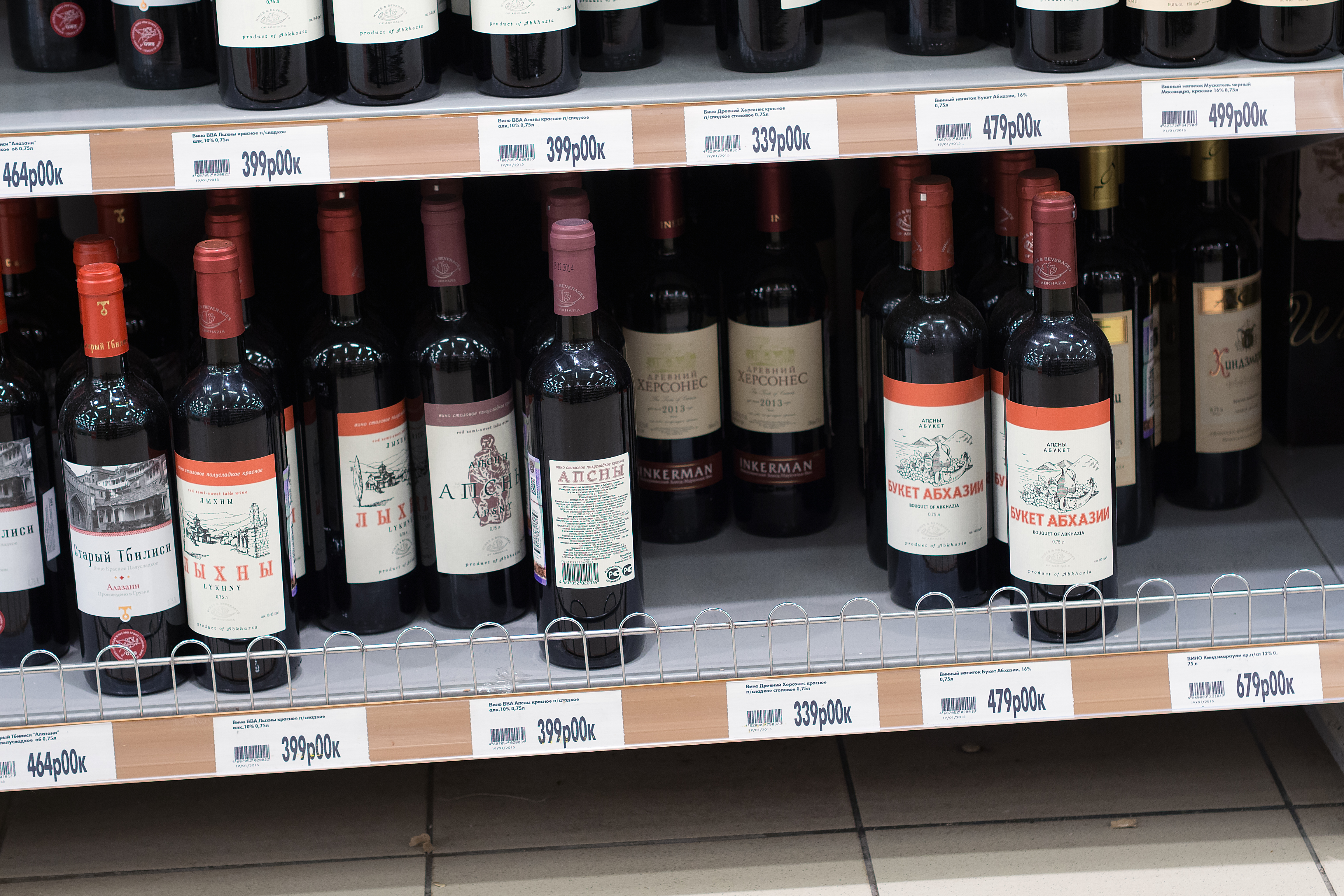 Купить вино орел. Ахтынра вино. Вино Абхазия Винзавод. Абхазские вина в России. Дешевое вино в бутылках.